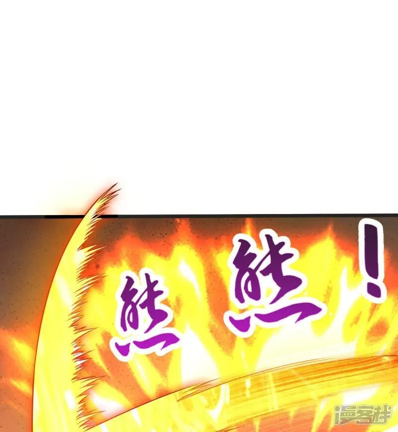 完美至尊,第63话 放开手脚打一场,第15张